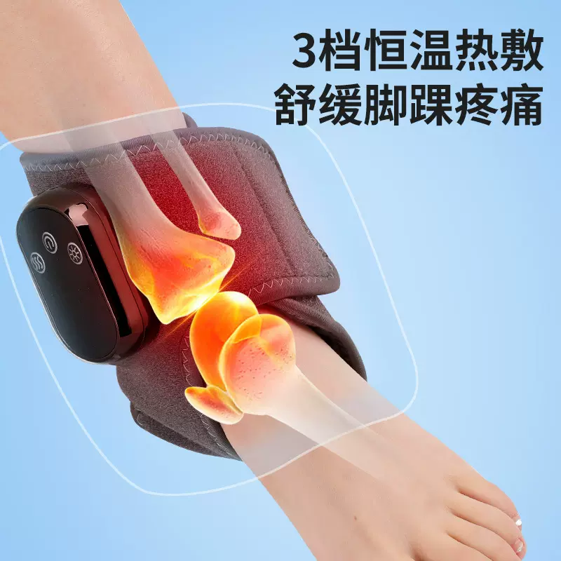 电加热护脚腕震动保暖防寒按摩仪石墨烯理疗热敷智能控温足踝护具