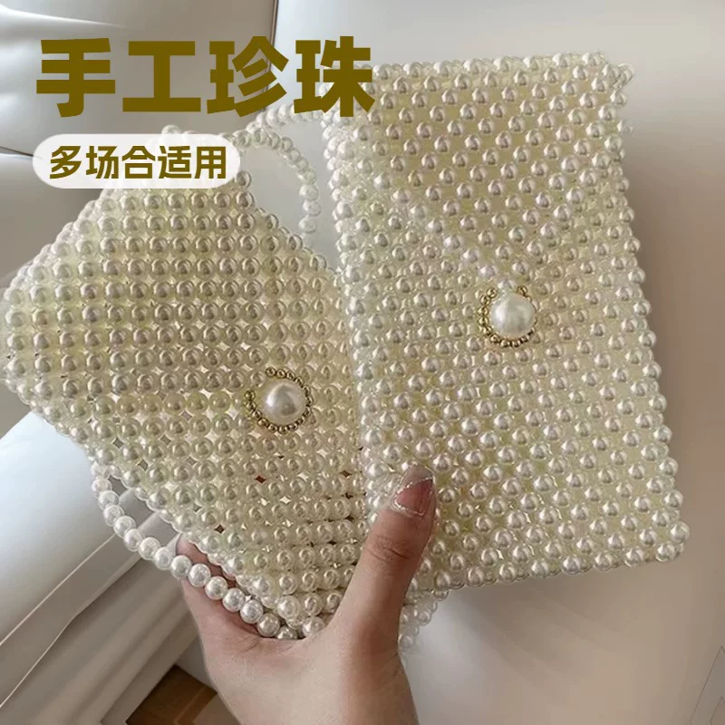 Woven spring universal acrylic shoulder bag