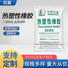 行李绳;乳胶管;绳索、扎带