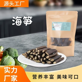 水产干货类;虾类零食;鱼类