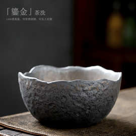 鎏金陶瓷茶洗茶渣桶大号仿古茶杯洗家用洗茶碗水盂笔洗建水杯洗