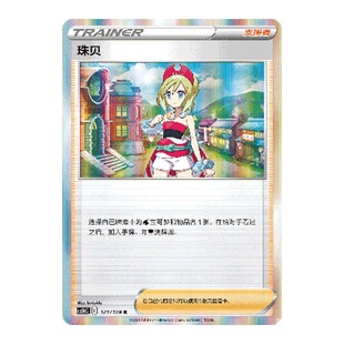 ����PTCG 7.0����Ⱥ�� �� ��ؐ  CS5bC�����p�ˌ�������ͨ��