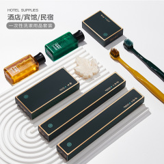 ホテル民宿使い捨て洗面用品大全ホテル専用歯ブラシ歯具歯磨き粉セット家庭用接客