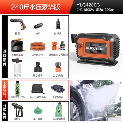 car strong washing, Car washing machine - 1600w-induction-low-noise-short-gun-version-horizontal