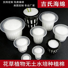 海绵;辅助包装材料;纺织填充物