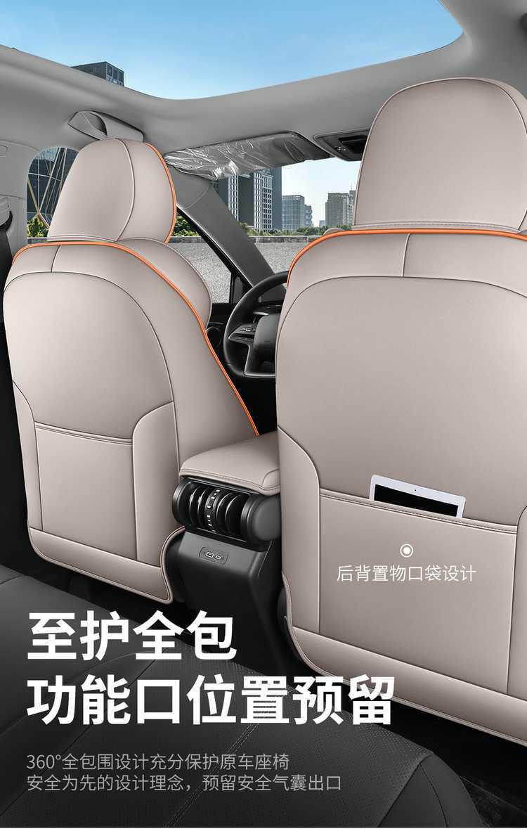 25 models of BYD Yuan Plus Smart Driving Edition special car seat covers, all-season full-coverage breathable leather seat covers