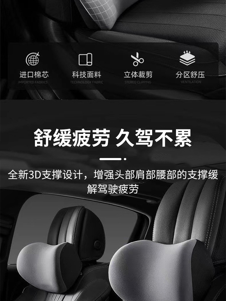 Cross-Border Car Headrest and Neck Pillow Pair, Car Driving Lumbar Support Cushion, Winter Car Seat Pillow