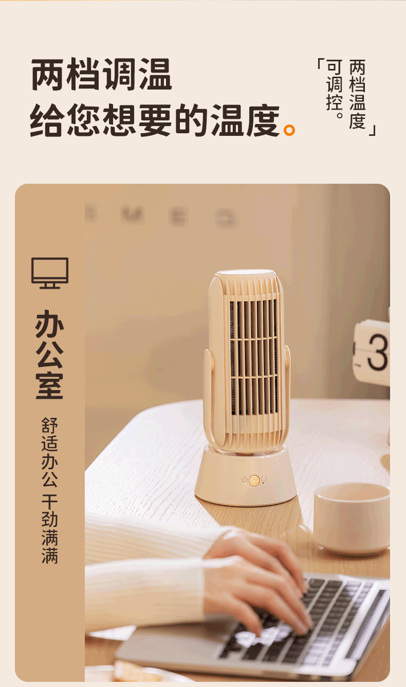 暖风机-详情2_08