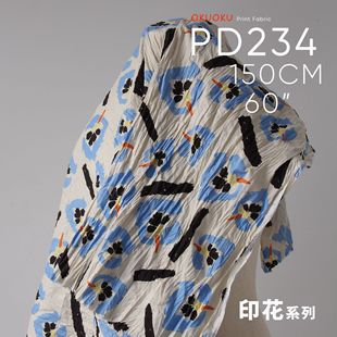 �޲������ͮ���Ⱦ ����ܛ�ָ��B��ȹ������ͯ�b����ӡ������PD234