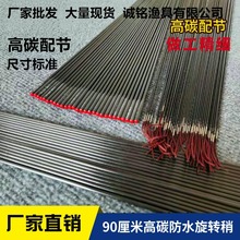 鱼竿配节钓鱼竿一节高碳竿稍厂家批发鱼竿杆节空心稍台钓竿杆稍