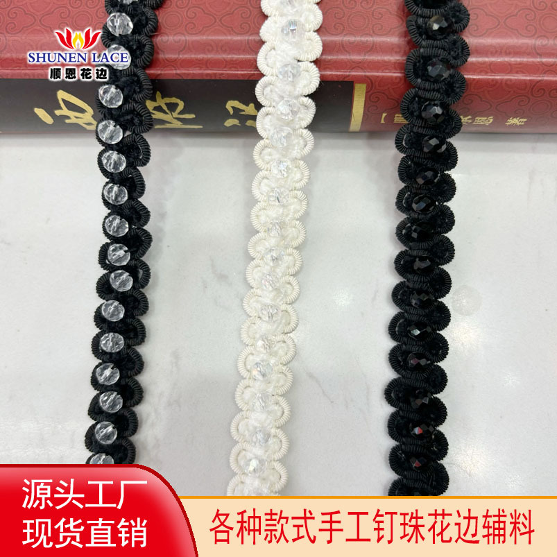 顺恩头图101-150