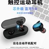 Y30 Bluetooth headset Macaron TWS pink, green, green, blue call listening to the song stereo touch wireless headset
