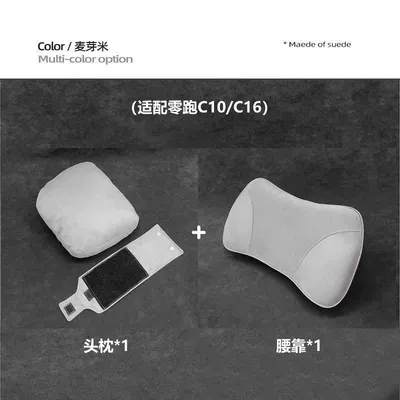 of Zero Run C11 Headrest – Headrest - malt-rice-headrest-waistrest-1-each