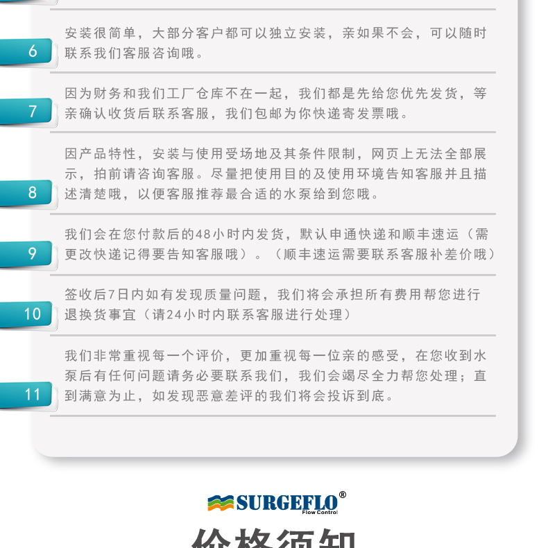 隔膜真空自吸往复式增压泵系列