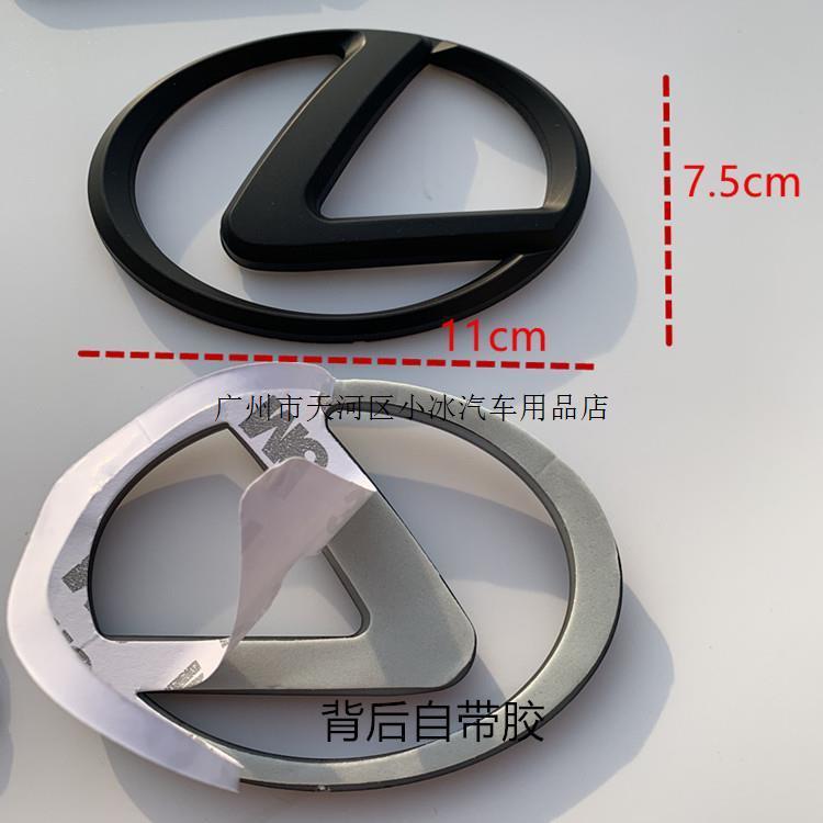 Lexus is es300 car emblem, Lexus ux200 gs430 rx350 rear emblem modified with black lettering sticker