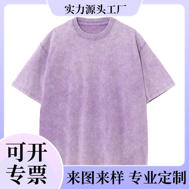 230g 20-Count Single Yarn Pure Cotton Batik Washed Distressed European Size Off-Shoulder Loose Retro Round Neck Short-Sleeved T-Shirt Top