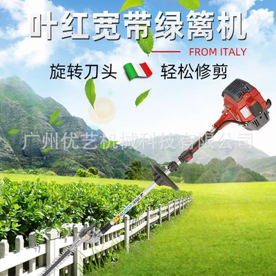 Italian leaf red wide-band green Reed machine gardening tea tree trimmer garden greening with rotating cutter head easy pruning