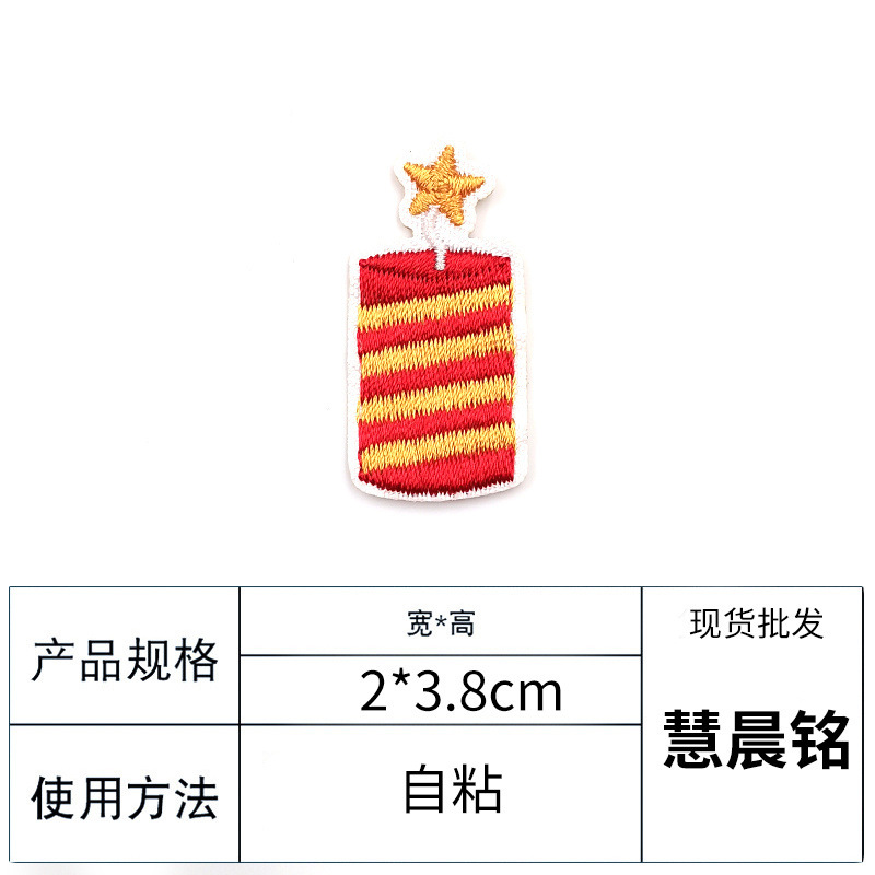 Hui Chenming en Stock Elementos de Año Nuevo Tigre pegatinas de tela Tigre año festivo bordado pegatinas ropa para niños teléfono caso bordado Accesorios