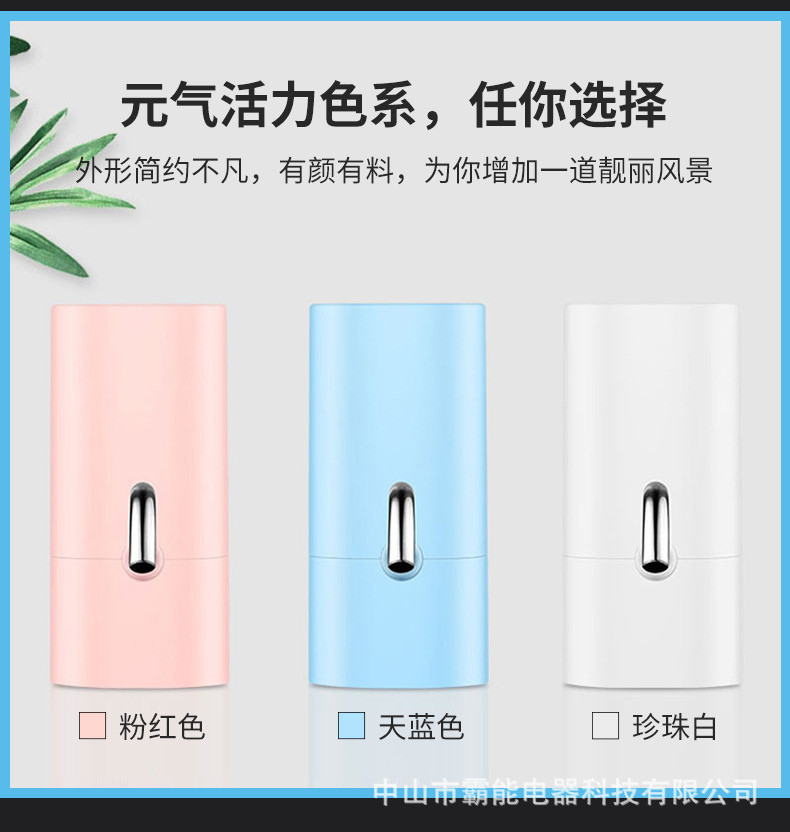 电动抽水器-型号JLB-W01_06.jpg