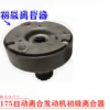 ↤↤↤175 automatic primary clutch⇢⇢⇢