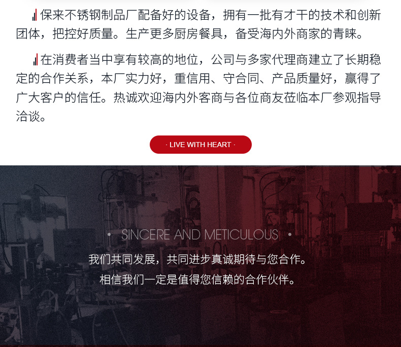 配件详情页_18