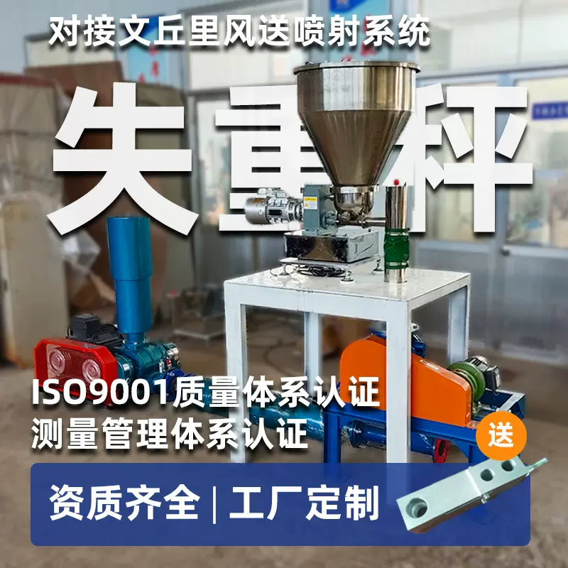 活性炭失重秤 石墨粉减量秤 碳酸钙粉配料秤 双螺杆失重称 设备