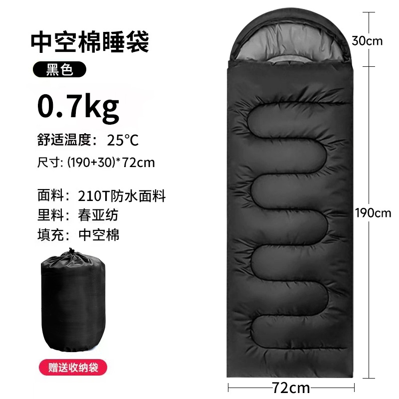 Saco de dormir de 3 kg frío - 20 grados de invierno adultos campamento al aire libre adultos caliente almuerzo individual en el interior de cuatro estaciones