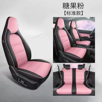 coverage, all-season seat cushion covers, Modelə uyğun (Original) oturacaq örtükləri - candy-powder-standard-version-note-the-model-year