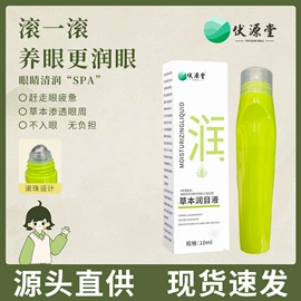 保健器具配件;保健护具;艾灸/艾草/艾条/艾制品