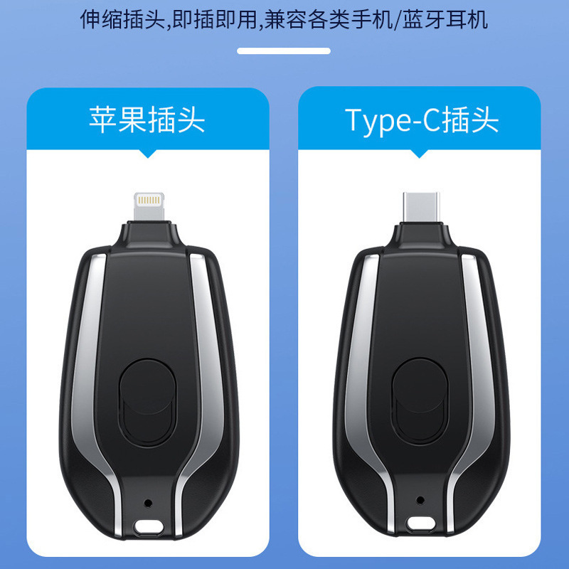新型クロスボーダー携帯ミニキーホルダー緊急充電宝無線携帯超薄型緊急移動電源|undefined