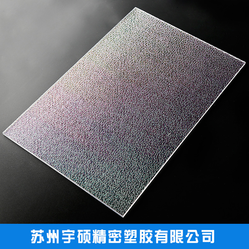 生产出售PC颗粒板顶棚装饰室内装修板材PC颗粒板量大可定 制