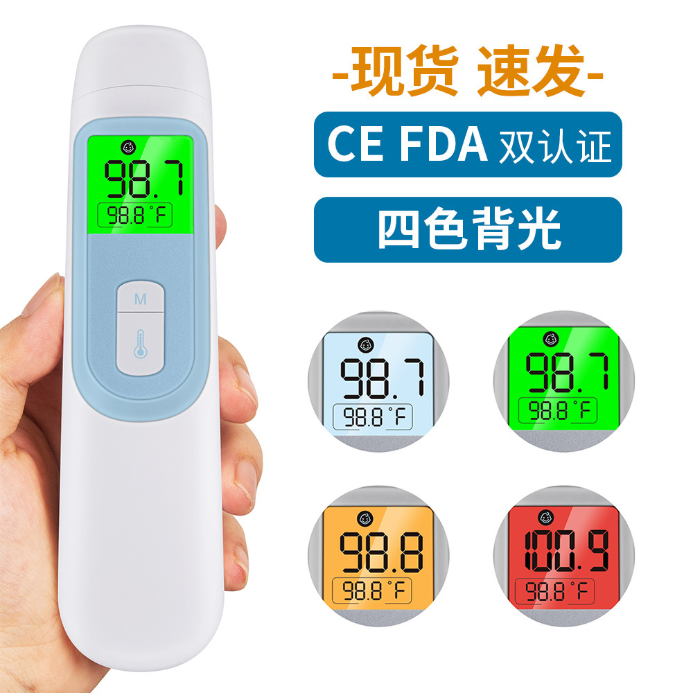 E-Commerce wholesale non-contact handheld thermometer forehead dual-purpose temperature measuring instrument children forehead thermometer factory in stock