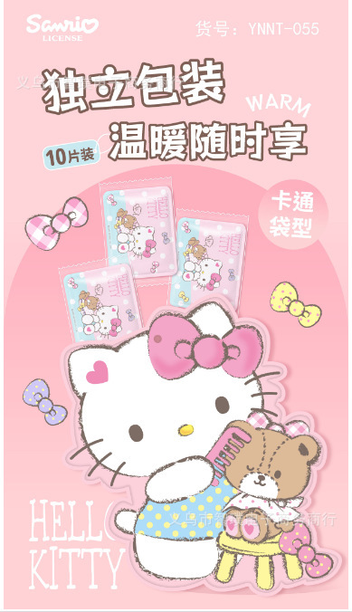三丽鸥暖贴正版发热防寒热敷暖宝宝卡通驱寒暖身贴恒温持久暖暖贴|undefined
