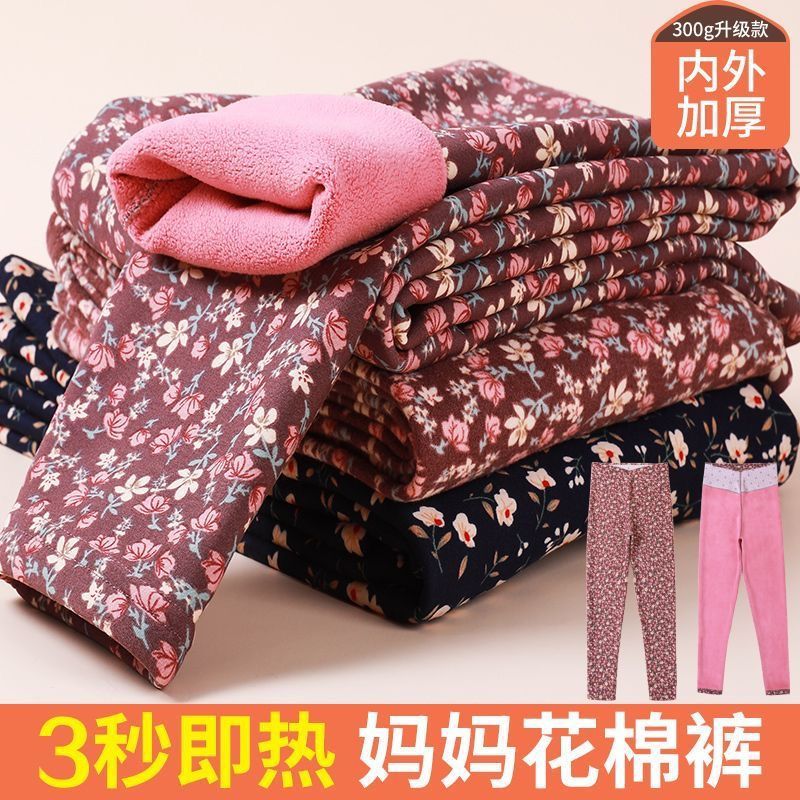 Nuevo calentamiento y grosor damas de cintura alta de mediana edad pantalones de algodón de algodón de caño y invierno pantalones de caño de flores cortas y pantalones de calzado