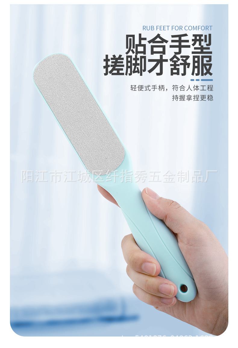 脚部死皮锉3_06.jpg
