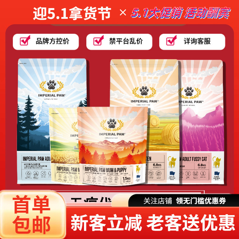 Belgium Odiyi Full-Price Cat Milk Cake 1.5kg Small Puppy Food Adult Picky Hair Cat Food 6.8kg