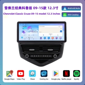 08-15 Classic Cruze üçün Android böyük ekran simsiz Carplay naviqasiya DVD