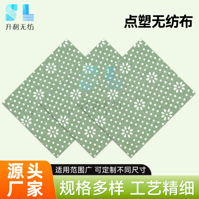 Manufacturer's Ready-Made Dot-Plastic Non-Woven Fabric, Drop-Plastic Needle-Punched Non-Woven Fabric, Carpet Base Cloth, Thickened Needle-Punched Dot-Plastic Non-Woven Fabric