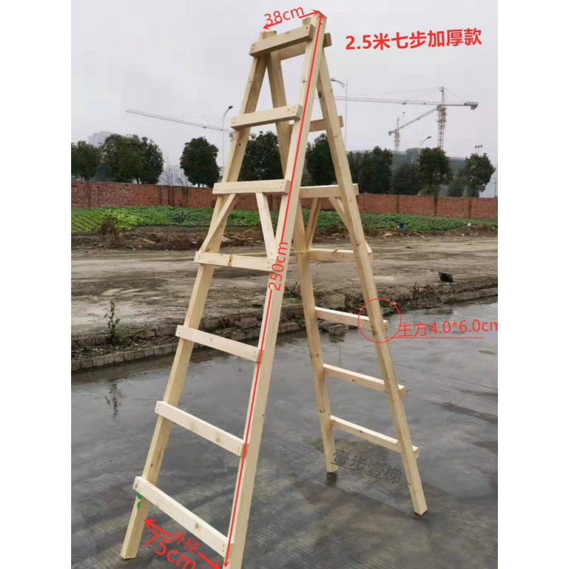 ヘリンボーンはしご、家庭用木製はしご、多機能昇降はしご、木製電気技師はしご、装飾用厚みのあるウォーキングパイン|undefined