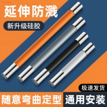 水龙头延伸器防溅水神器万向外接软管厨房通用加长大流量延长管
