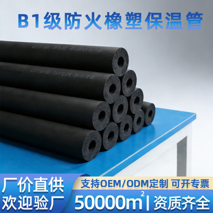 �����������ܱ��عܼ�B1������{�ܵ�ˮ�ܷ��������׸��ả�d��ȼ