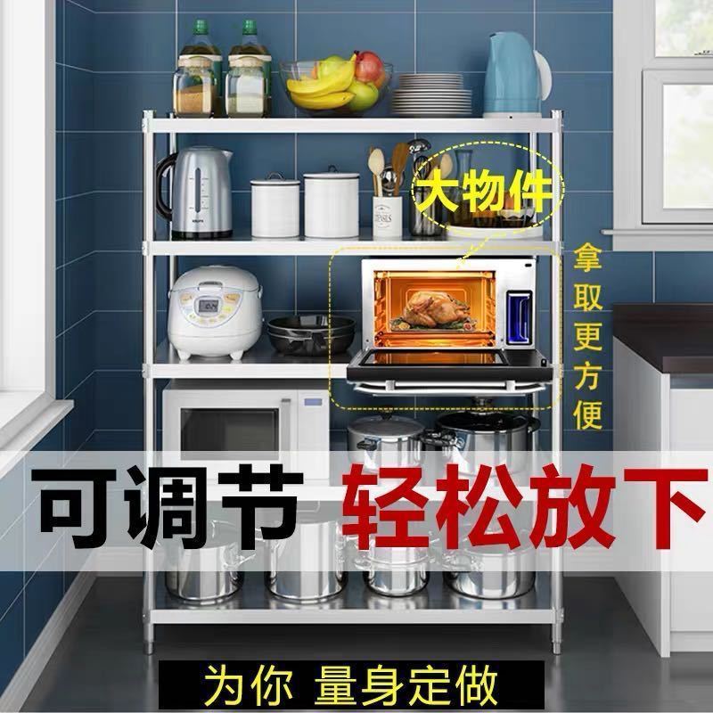 货架不锈钢置物架五层储物架子落地式多层杂物架整理架货物架四层|undefined