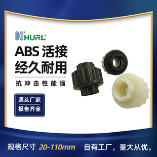 ABS����^ABS����ABS������������ �Ĵ��ɶ� ������� ���C�m��