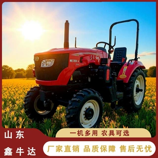 东方红大棚王四轮拖拉机me704-n农用耕地多功能低矮型果园适用