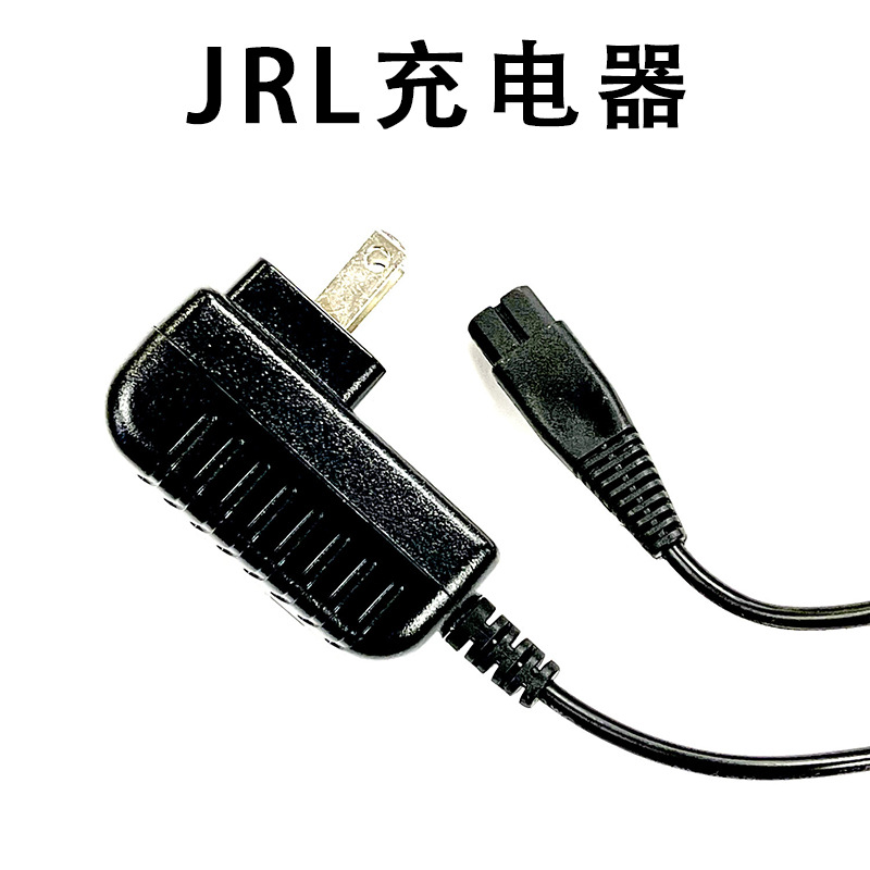 JRL 충전기