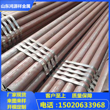 定制20#无缝钢管厂家 203大口径后壁中空钢管 45号热轧精轧圆管