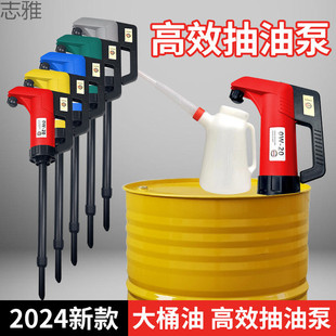 Manual Oil Pump, Large Barrel Oil Filling Gun, Oil Suction Tool, Oil Injector, Hand-Pressed Oil Pump Tool
