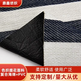 复合面料;绒布;毛圈布