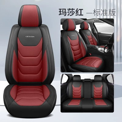Cross-border car seat cushion four seasons universal new winter all-inclusive seat cover leather car seat cushion full-enclosed seat cover (Universal seat cover) - martha-red-standard-version