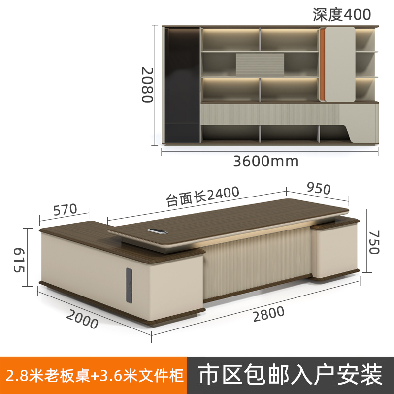 상사 책상 2.8m개 + 조명 스트립이 있는 파일 캐비닛 3.6m개